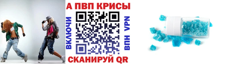 А ПВП крисы CK  купить  цена  Чишмы 