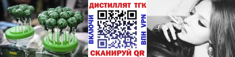 Печенье с ТГК марихуана Чишмы
