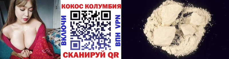 даркнет клад Чишмы КОКАИН Перу сколько стоит