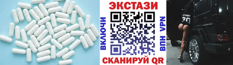 ЭКСТАЗИ DUBAI  купить   блэк спрут зеркало  Чишмы 
