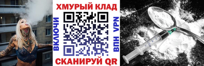 магазин  наркотиков  Чишмы  darknet наркотические препараты  ГЕРОИН Heroin 