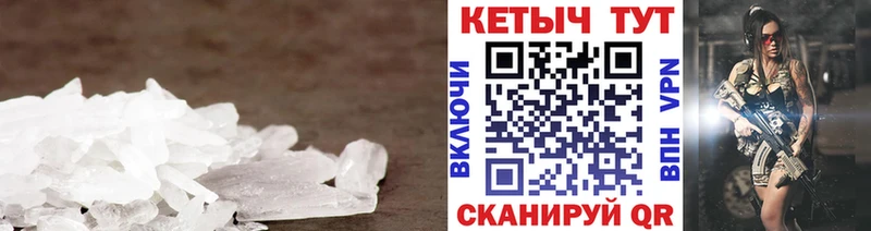 Кетамин VHQ  где купить наркоту  Чишмы 