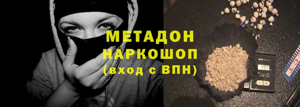 прущий лед Алзамай
