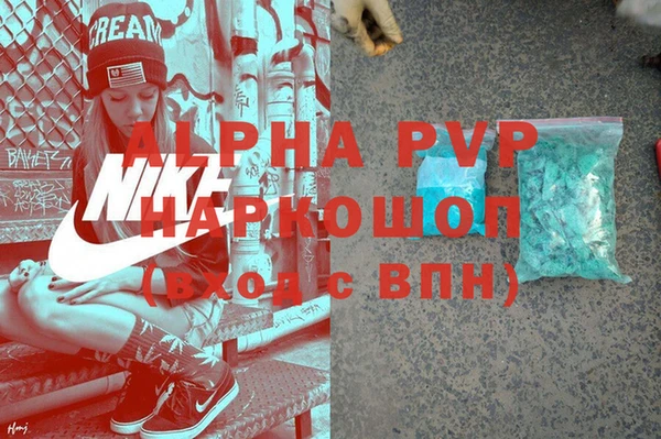 метамфетамин Алексин