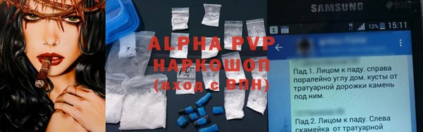 метамфетамин Алексин