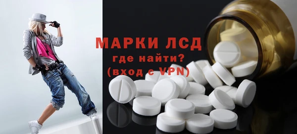 метамфетамин Алексин