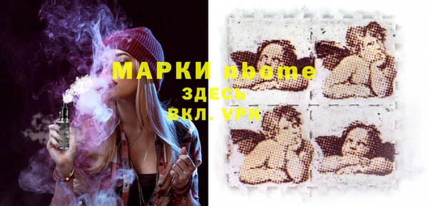 метамфетамин Алексин