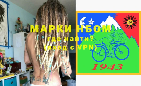 метамфетамин Алексин