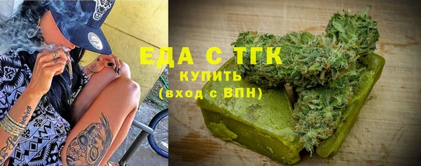 прущий лед Алзамай