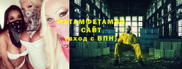 метамфетамин Алексин