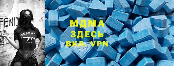 прущий лед Алзамай
