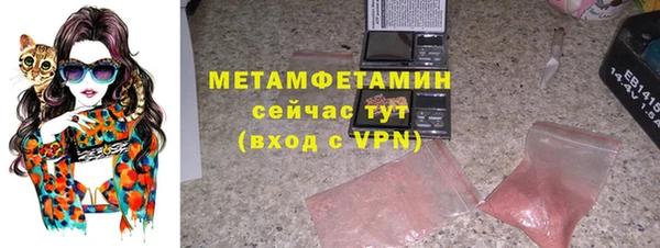 метамфетамин Алексин