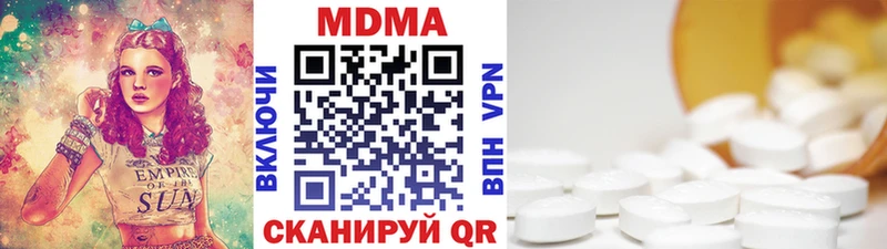 закладки  нарко площадка какой сайт  MDMA Molly  Чишмы 