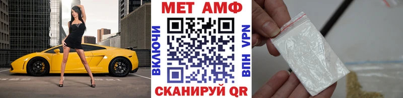 МЕТАМФЕТАМИН кристалл  дарк нет формула  Чишмы  купить  сайты 