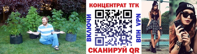 даркнет сайт  Чишмы  Дистиллят ТГК Wax 