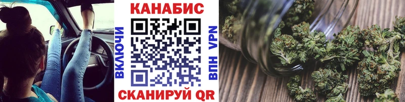 где купить наркоту Чишмы hydra сайт Бошки марихуана марихуана